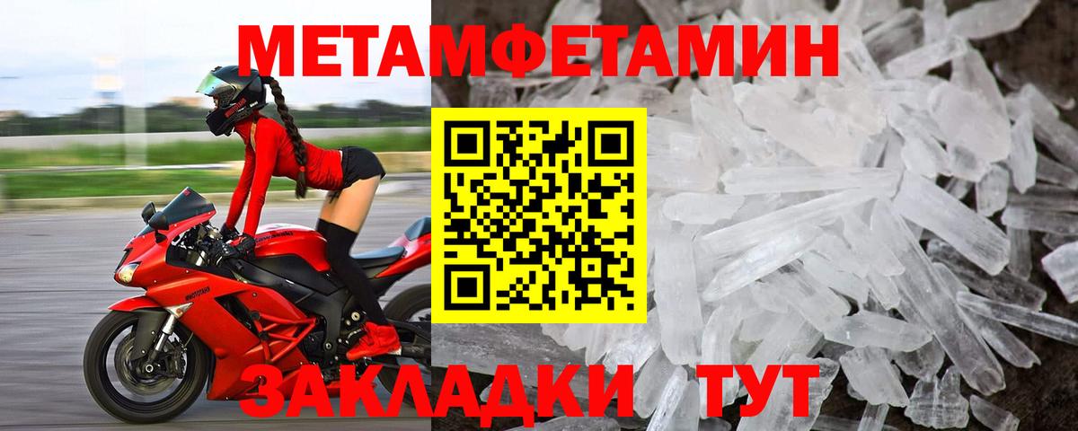 Амфетамин VHQ Северобайкальск