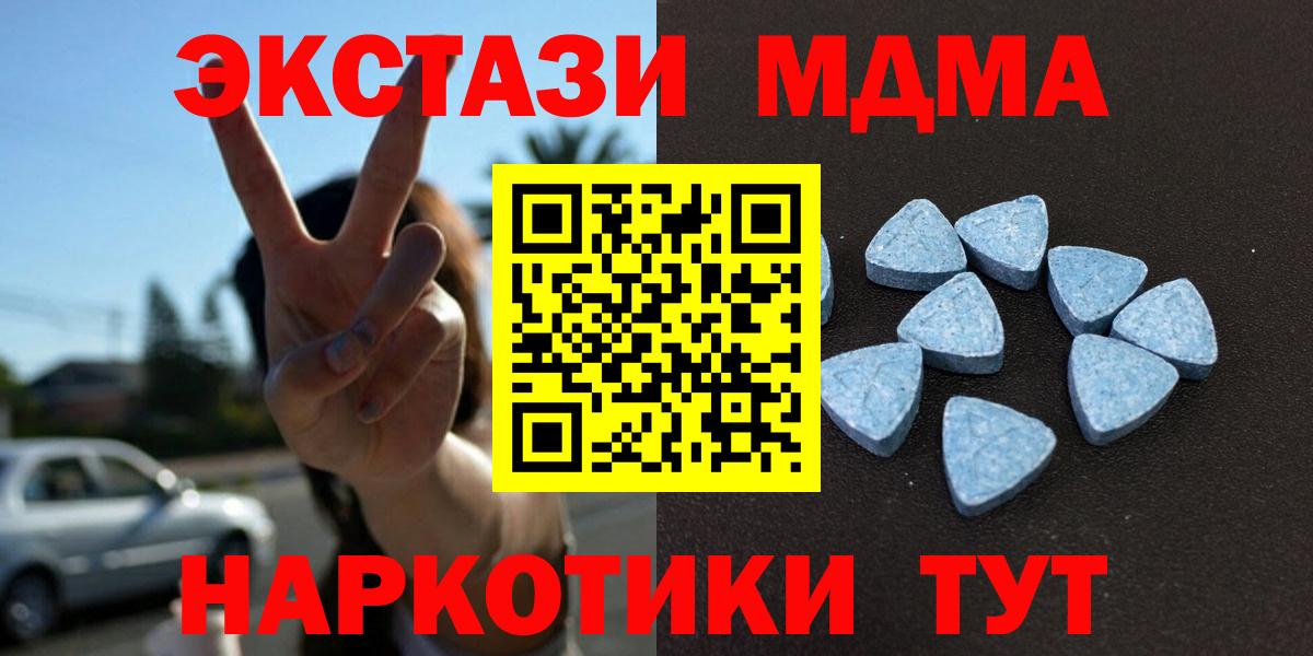 ЭКСТАЗИ ешки  Вход с VPN  ЭКСТАЗИ бентли  ОМГ ОМГ сайт  Северобайкальск 