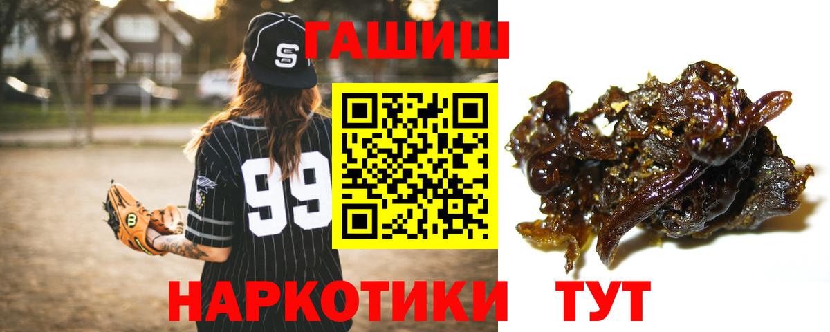 ГАШИШ VHQ Северобайкальск