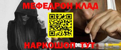 гашиш Белорецк
