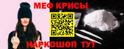 меф VHQ Аша