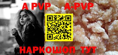 меф VHQ Аша