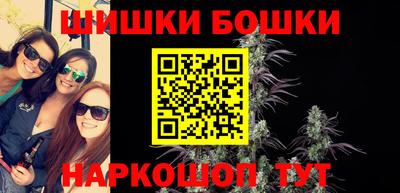 меф VHQ Аша