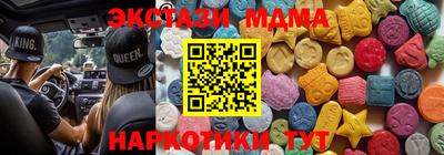 меф VHQ Аша