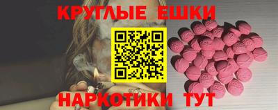 меф VHQ Аша
