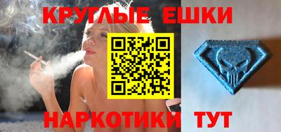 меф VHQ Аша