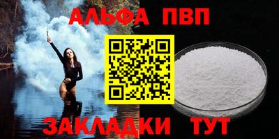 амф Ачхой-Мартан