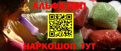 амф Ачхой-Мартан