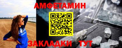 амф Ачхой-Мартан