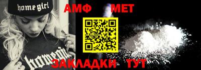 меф VHQ Аша