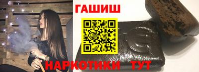 меф VHQ Аша