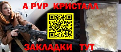 меф VHQ Аша