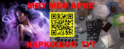 меф VHQ Аша