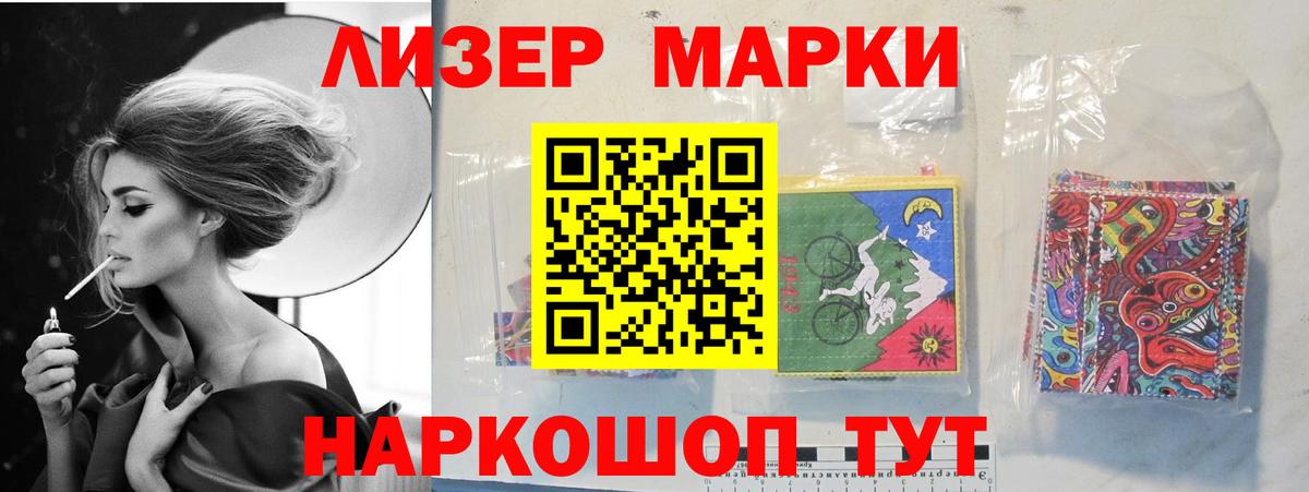 Лсд 25 экстази ecstasy  Лсд 25 экстази  гидра как зайти  Вход с VPN  Северобайкальск 