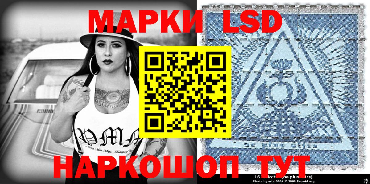 Марки NBOMe 1,5мг Северобайкальск