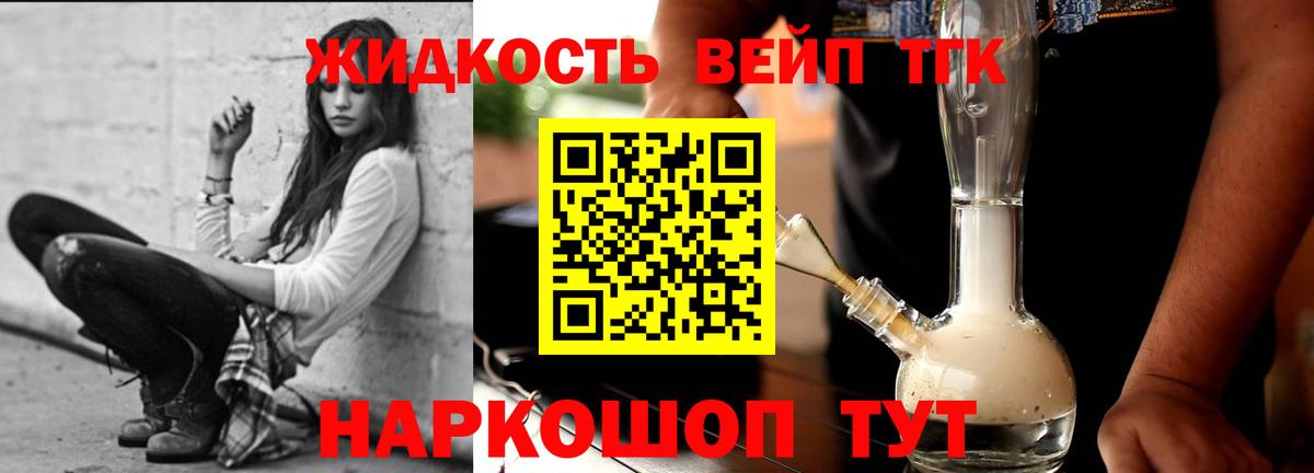 Северобайкальск  Дистиллят ТГК гашишное масло  Вход с VPN 